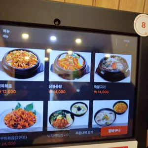 힐링맛집 리뷰 사진