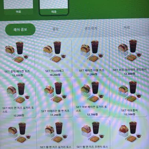 에그드랍 리뷰 사진