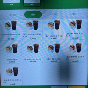 에그드랍 리뷰 사진