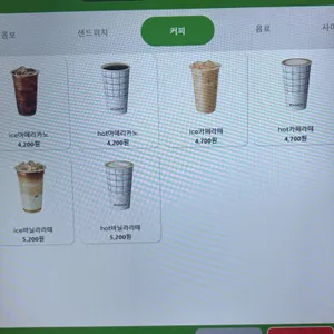 에그드랍 리뷰 사진