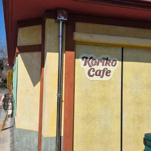 코리코카페 리뷰 사진