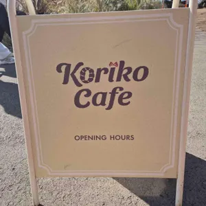 코리코카페 리뷰 사진