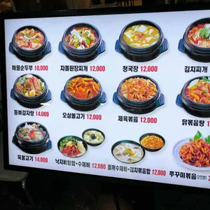 힐링맛집 리뷰 사진