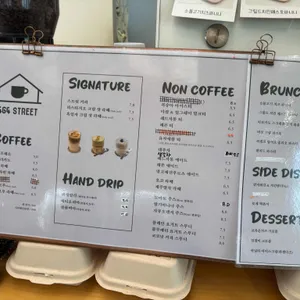 464street 리뷰 사진