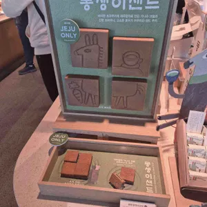 파리바게뜨 리뷰 사진