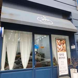 밀하달 리뷰 사진