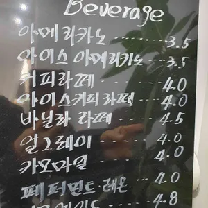 밀하달 리뷰 사진