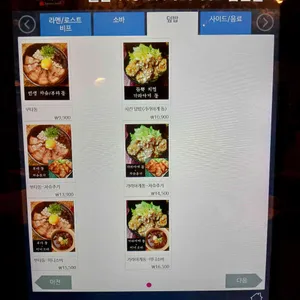 모바면가 리뷰 사진