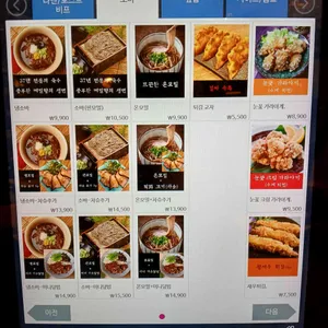 모바면가 리뷰 사진