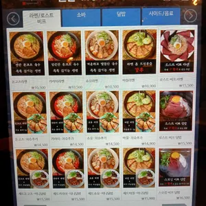 모바면가 리뷰 사진