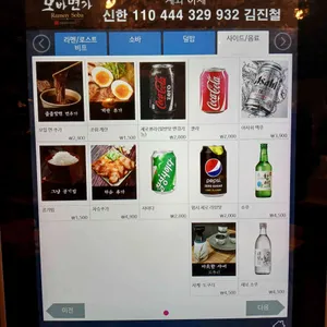 모바면가 리뷰 사진