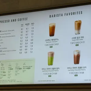 스타벅스 리뷰 사진