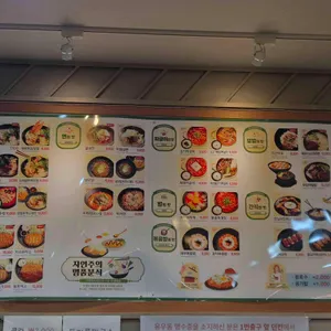 용우동 리뷰 사진