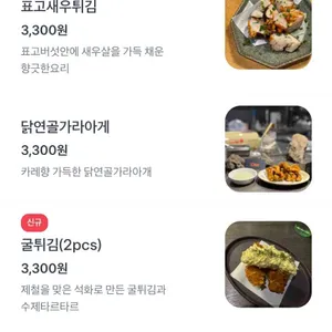 취즈 리뷰 사진
