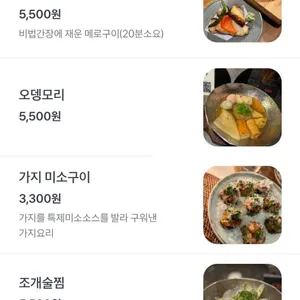 취즈 리뷰 사진