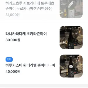 취즈 리뷰 사진