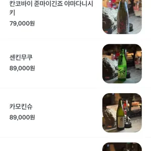 취즈 리뷰 사진