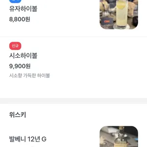 취즈 리뷰 사진