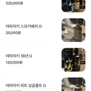 취즈 리뷰 사진