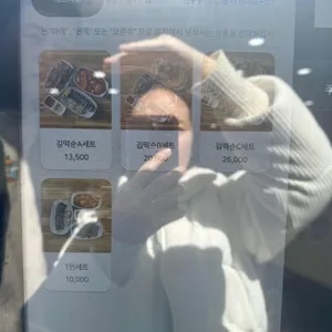 콩분식 리뷰 사진