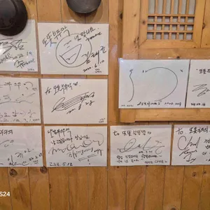 또똣부뚜막 리뷰 사진