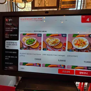 파라이 리뷰 사진