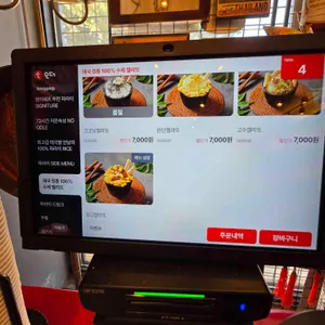 파라이 리뷰 사진