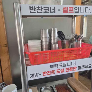 한림칼국수 리뷰 사진