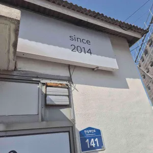 한림칼국수 리뷰 사진