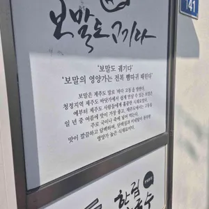 한림칼국수 리뷰 사진