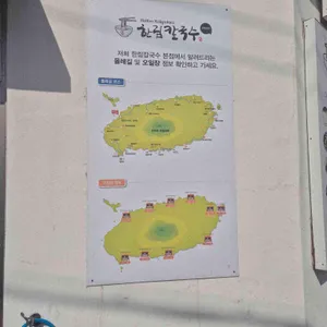한림칼국수 리뷰 사진