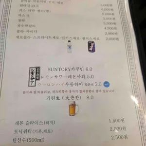 연탄요릿집 리뷰 사진
