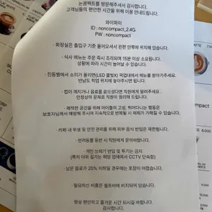 논 콤팩트 리뷰 사진