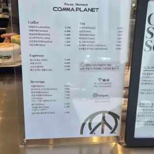 콤마플래닛 리뷰 사진