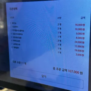 딩딤1968 리뷰 사진