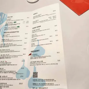 알 누오보 리뷰 사진