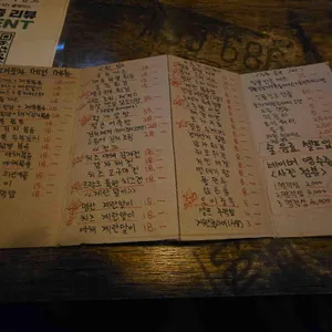 대포차 리뷰 사진