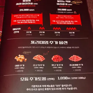 용호사 by 용호마라 리뷰 사진