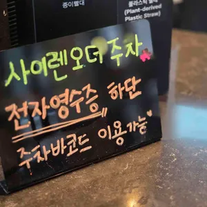 스타벅스 리뷰 사진