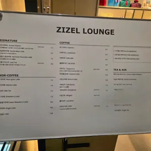 지젤 베이커리카페 & 라운지 리뷰 사진