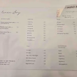 린넨스토리 리뷰 사진