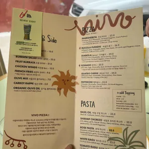 vivo pizza 리뷰 사진