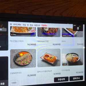 인쌩맥주 리뷰 사진