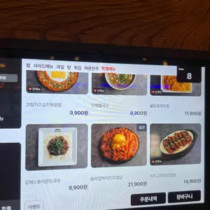 인쌩맥주 리뷰 사진