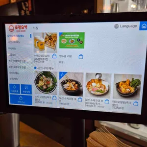 오뎅오색 리뷰 사진