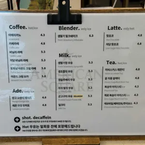 아메리칸스퀘어 리뷰 사진