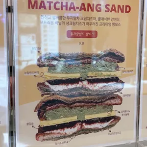 아메리칸스퀘어 리뷰 사진