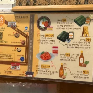 안주마을 리뷰 사진