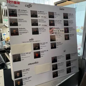 파씨오네 리뷰 사진