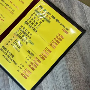 협재섬바다 리뷰 사진